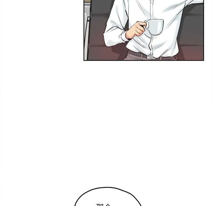 爸爸也瘋狂第29話