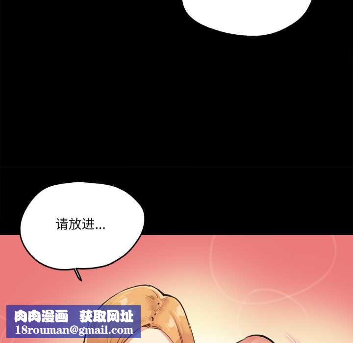 爸爸也瘋狂第29話