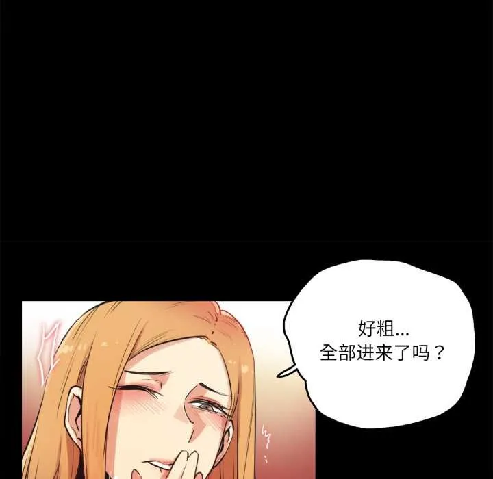 爸爸也瘋狂第29話