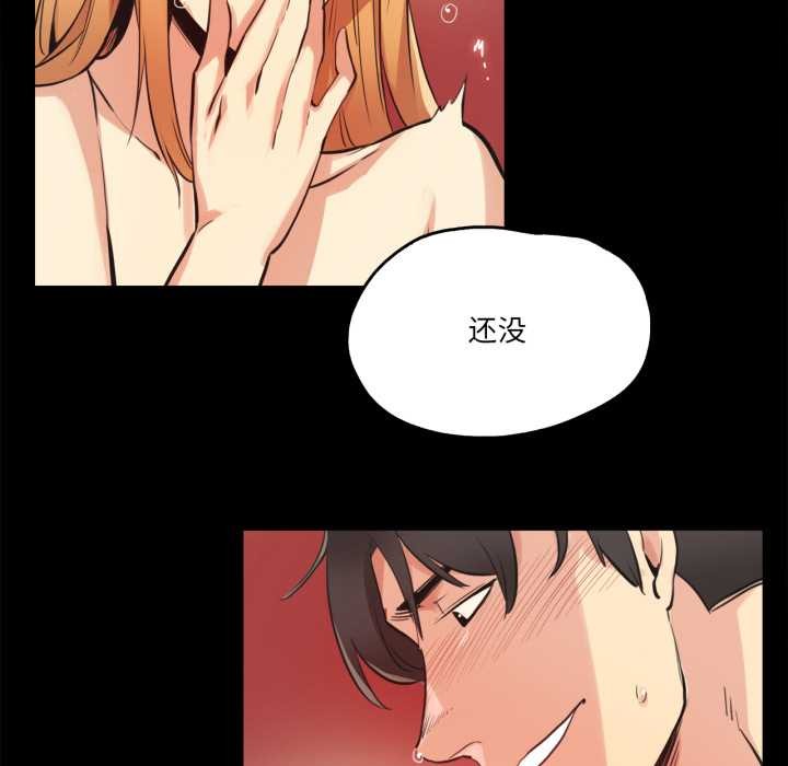 爸爸也疯狂第29話