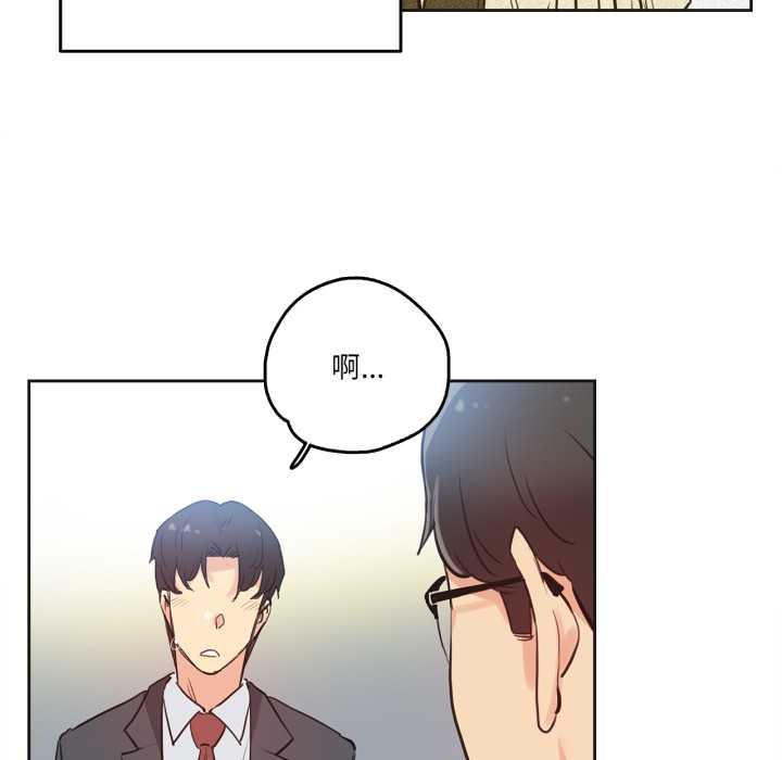 爸爸也瘋狂第29話