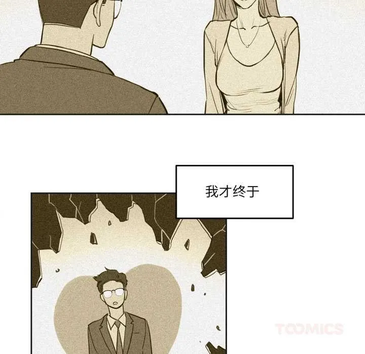 爸爸也疯狂-第29話 - 图片 62