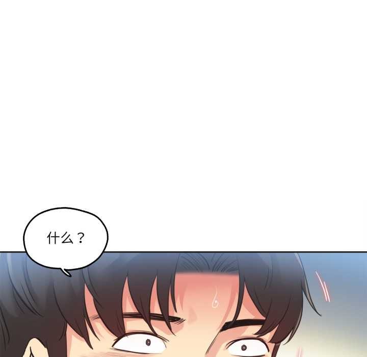 爸爸也瘋狂第29話