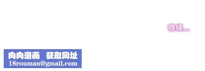 爸爸也疯狂第29話