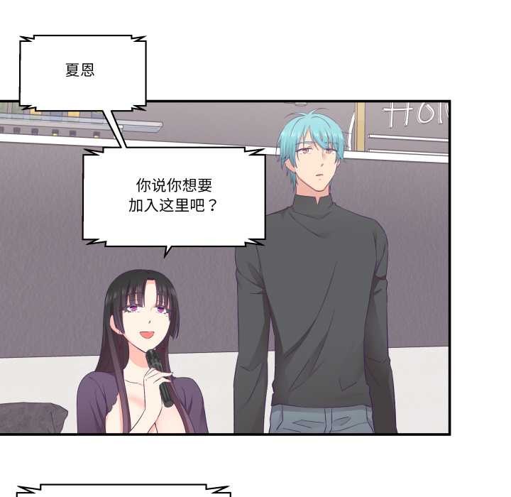 柔软的爱人第28話