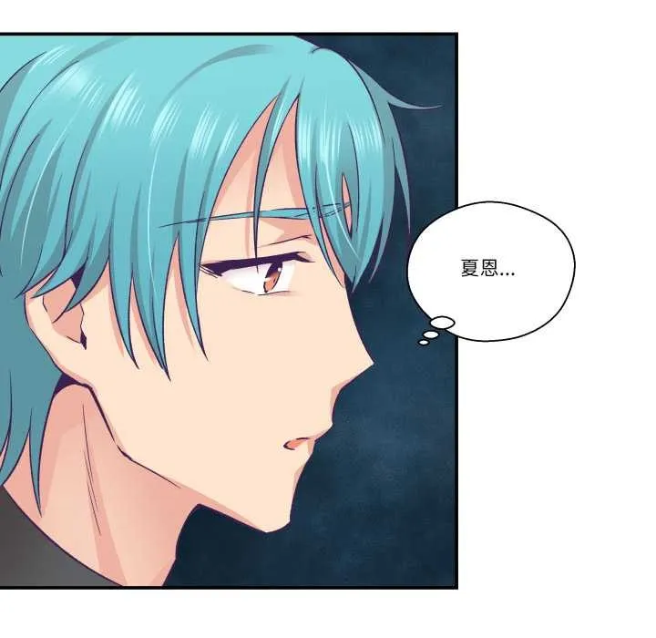 柔软的爱人-第28話 - 图片 39