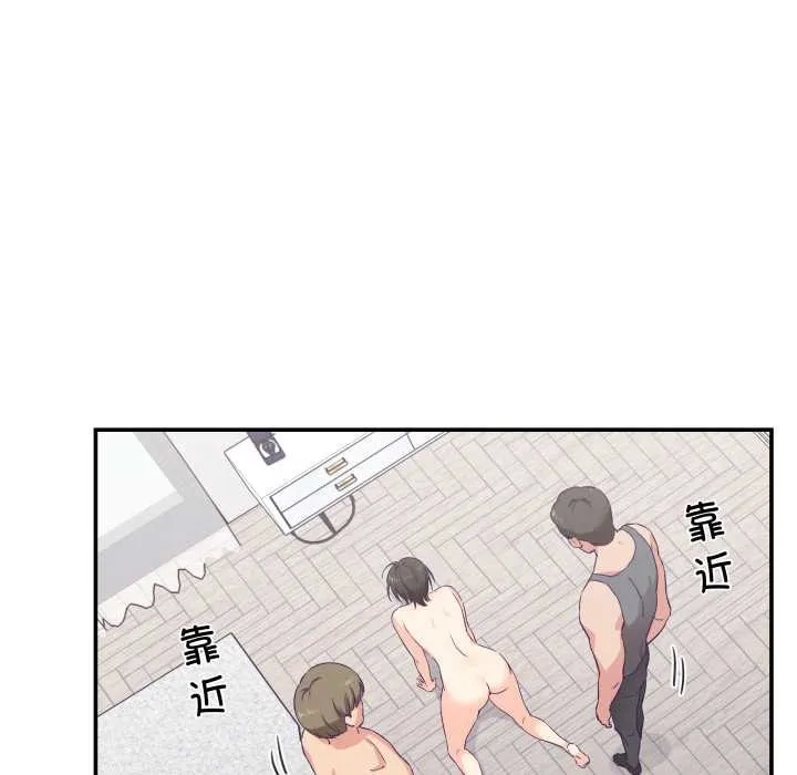 柔软的爱人-第28話 - 图片 41