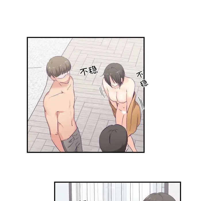 柔軟的愛人第28話