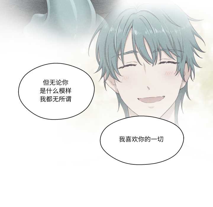 柔软的爱人第28話