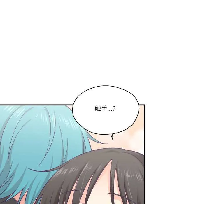 柔軟的愛人第28話
