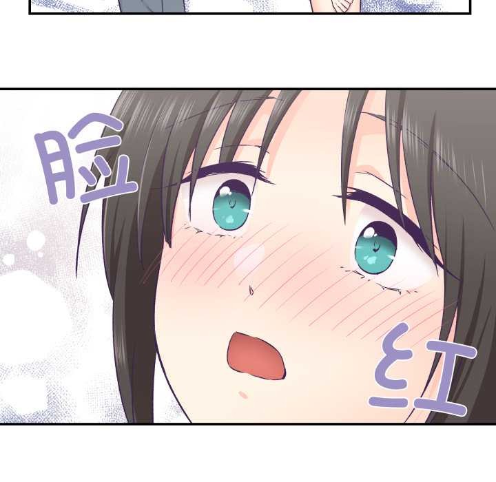 柔軟的愛人第28話