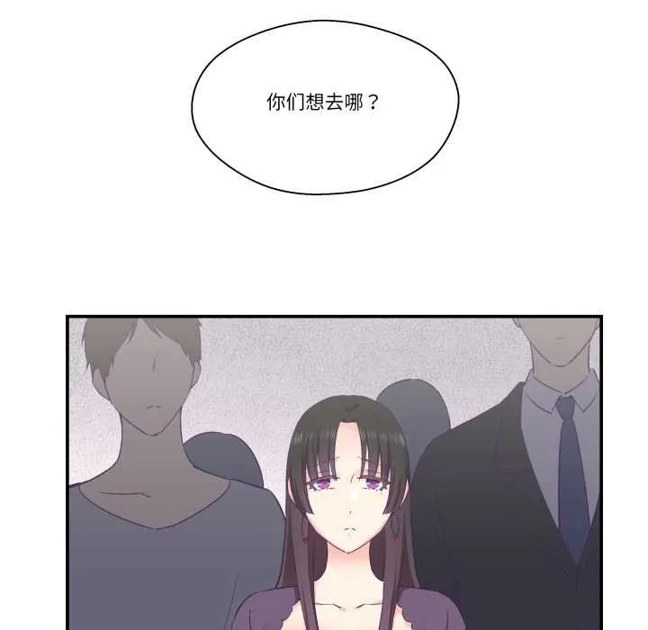 柔软的爱人-第28話 - 图片 73