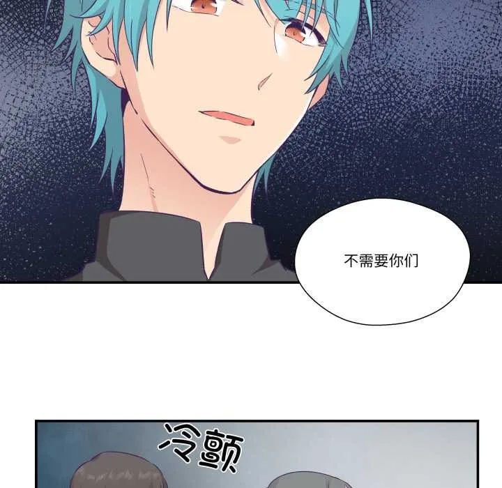 柔软的爱人-第28話 - 图片 88