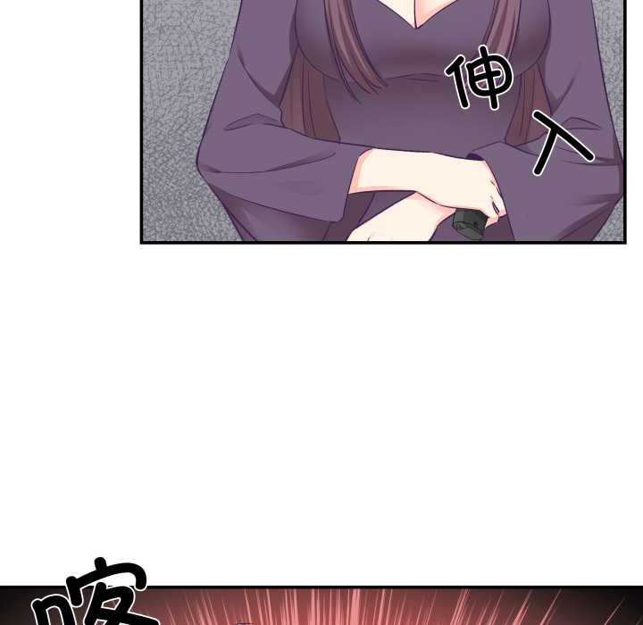 柔软的爱人第28話