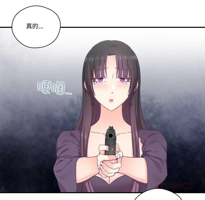 柔软的爱人第28話