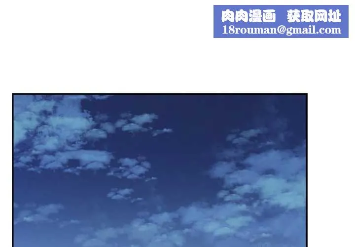 我的傻瓜男友-第31話 - 图片 1