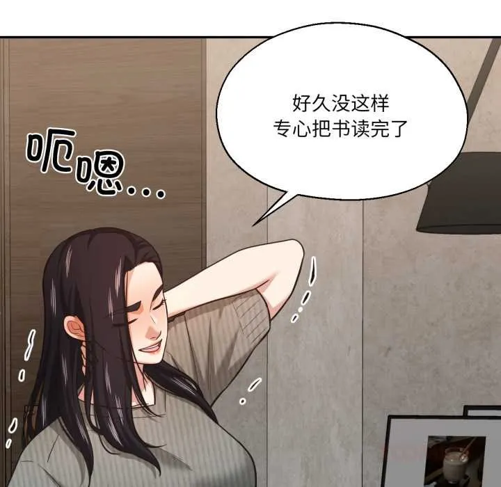 我的傻瓜男友第31話
