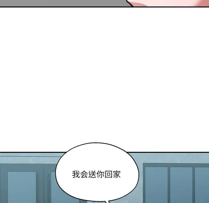 我的傻瓜男友第31話
