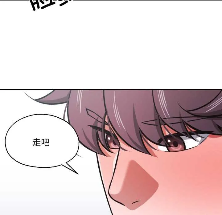 我的傻瓜男友第31話