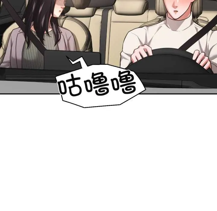 我的傻瓜男友-第31話 - 图片 55