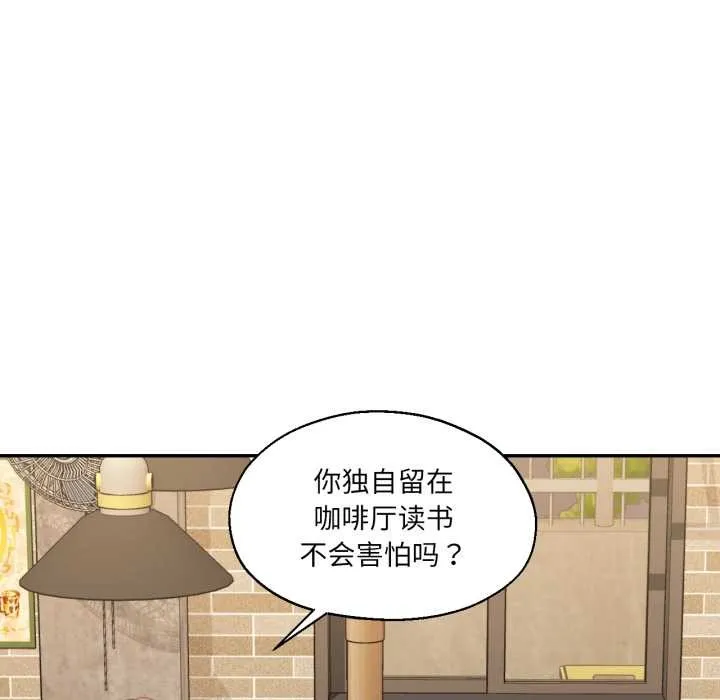 我的傻瓜男友-第31話 - 图片 68
