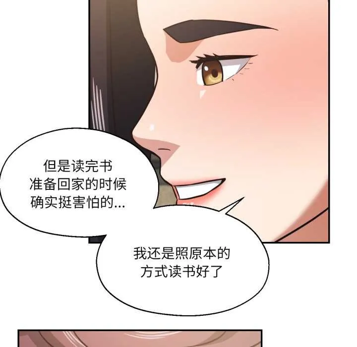 我的傻瓜男友-第31話 - 图片 71