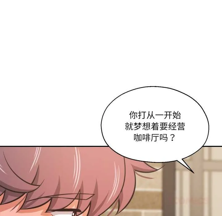 我的傻瓜男友-第31話 - 图片 93