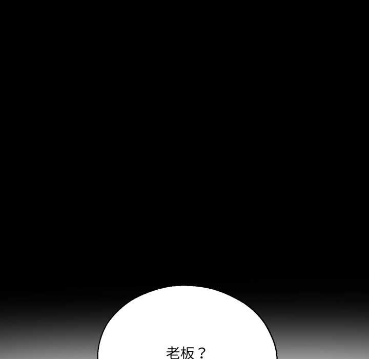 我的傻瓜男友第31話