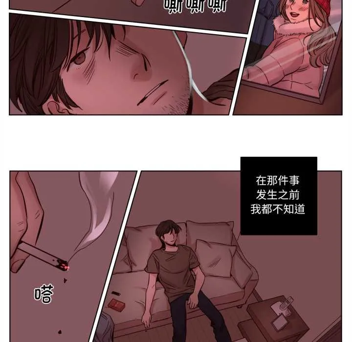 赎罪营-第16話 - 图片 28