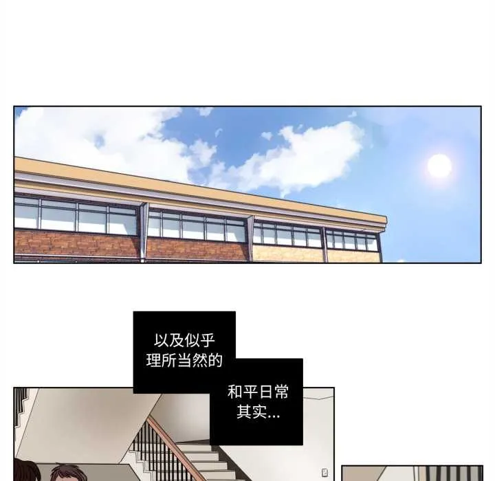 贖罪營第16話