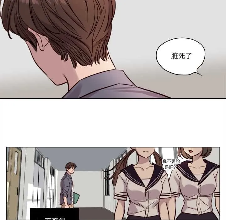赎罪营-第16話 - 图片 37