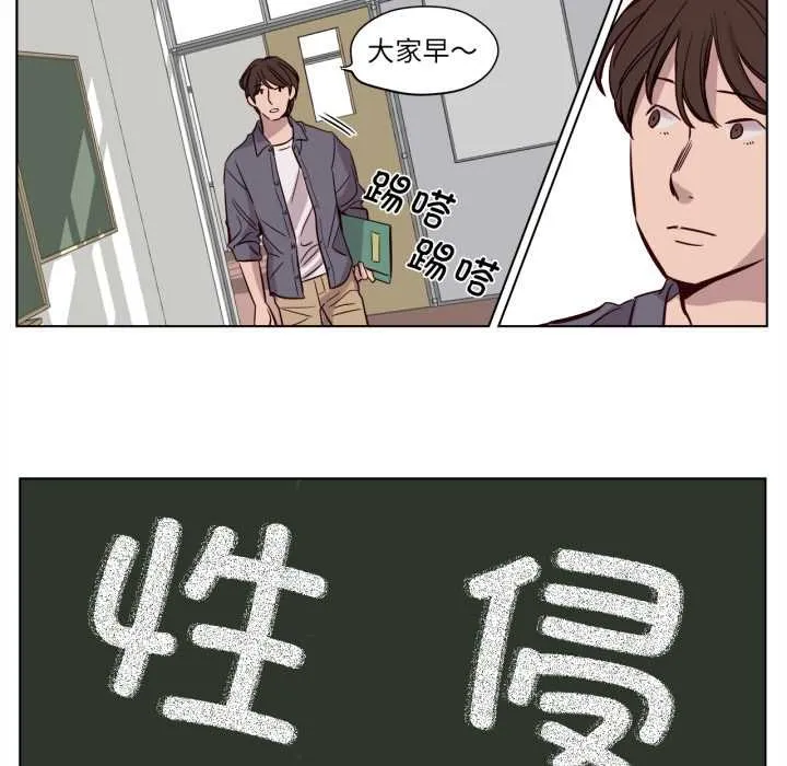 赎罪营-第16話 - 图片 42