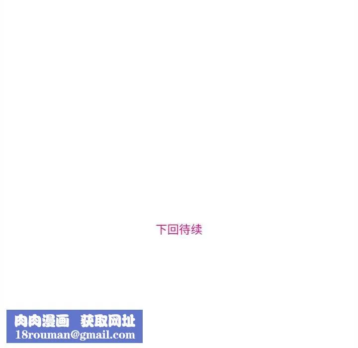 赎罪营-第16話 - 图片 45