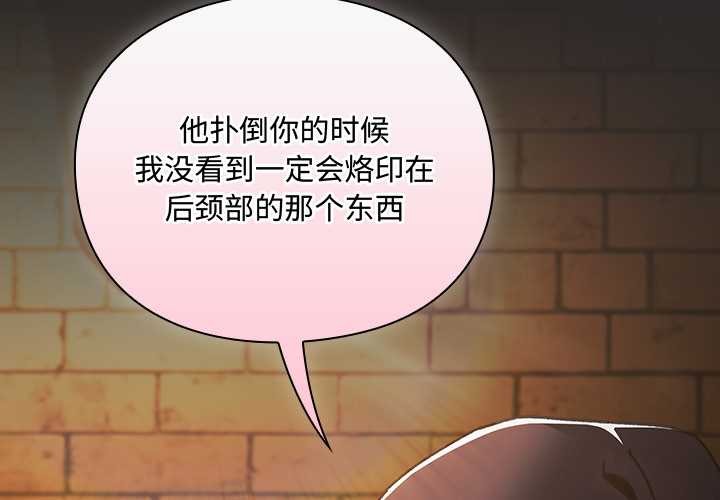 男人稀缺的异世界第5話