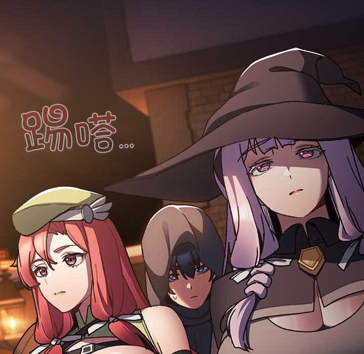 男人稀缺的异世界第5話