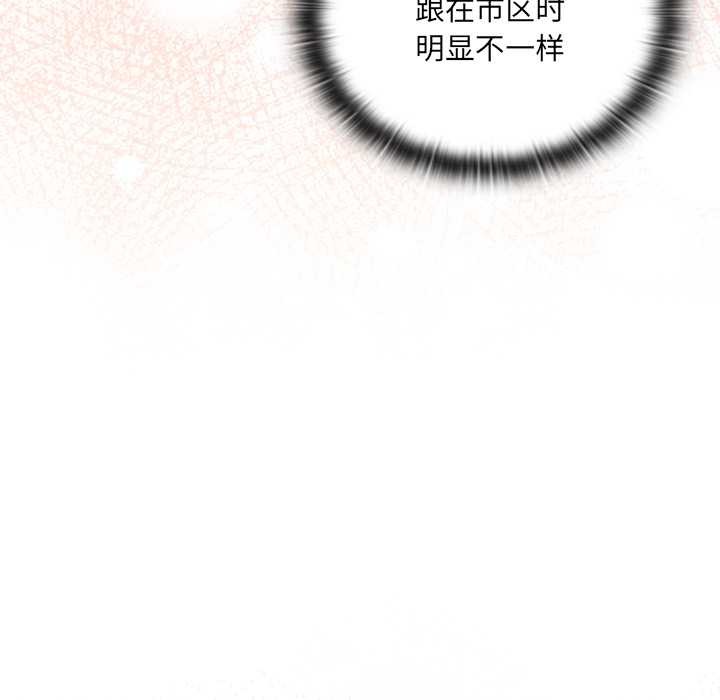 男人稀缺的异世界第5話