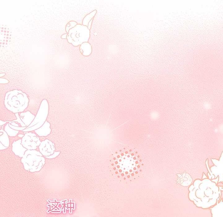 男人稀缺的异世界第5話