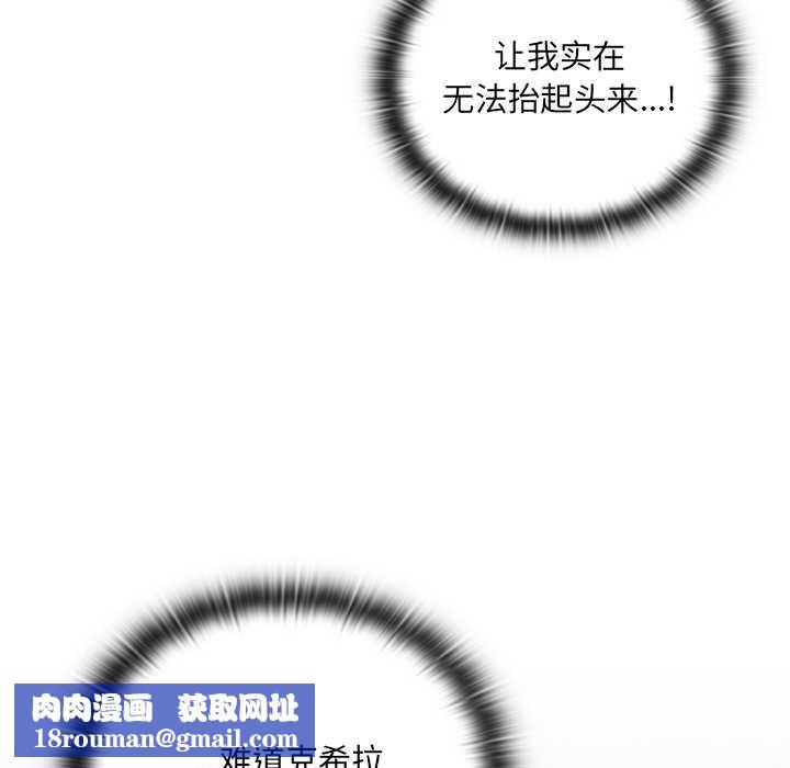 男人稀缺的异世界第5話