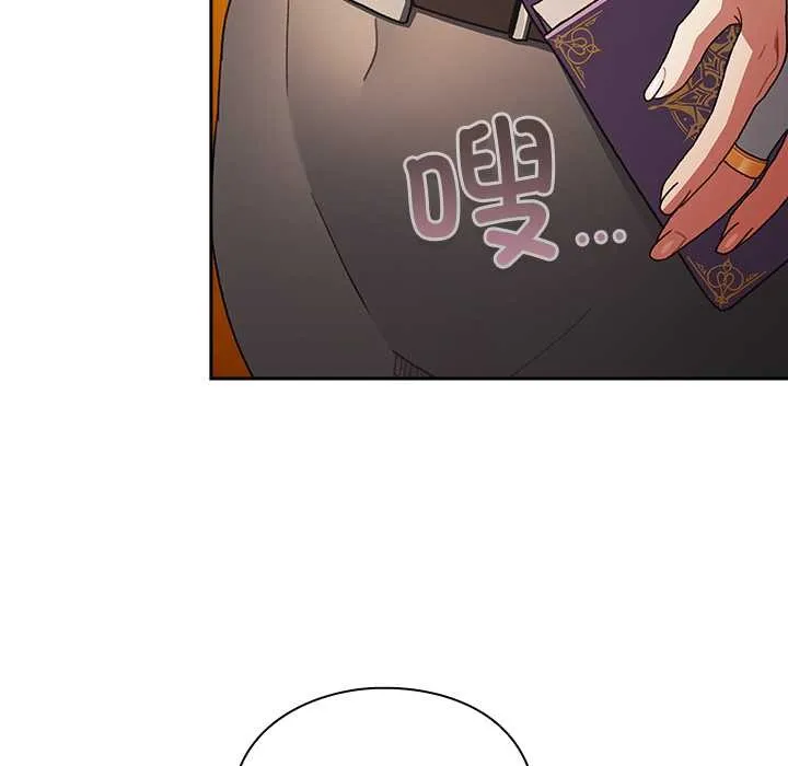 男人稀缺的异世界-第5話 - 图片 150