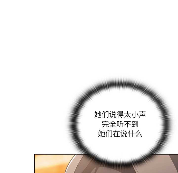 男人稀缺的異世界第5話