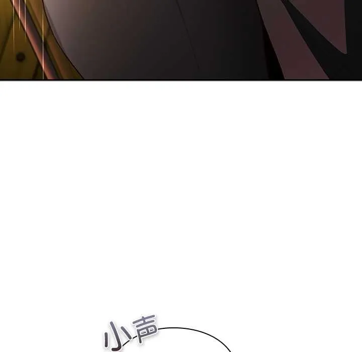 男人稀缺的異世界第5話