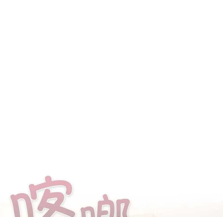 男人稀缺的异世界-第5話 - 图片 200