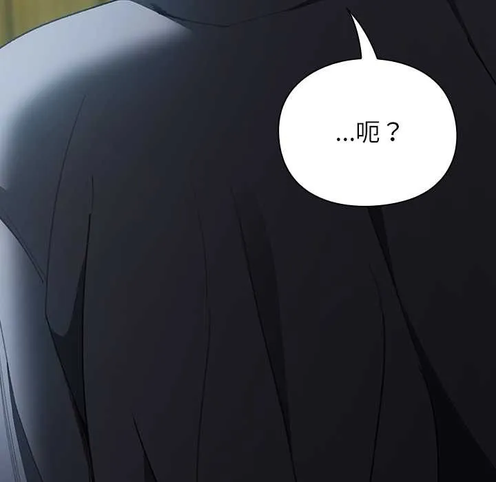 男人稀缺的异世界-第5話 - 图片 213