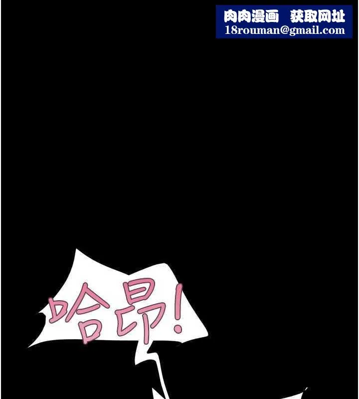 韶恩第69話-再度出現的彩恩