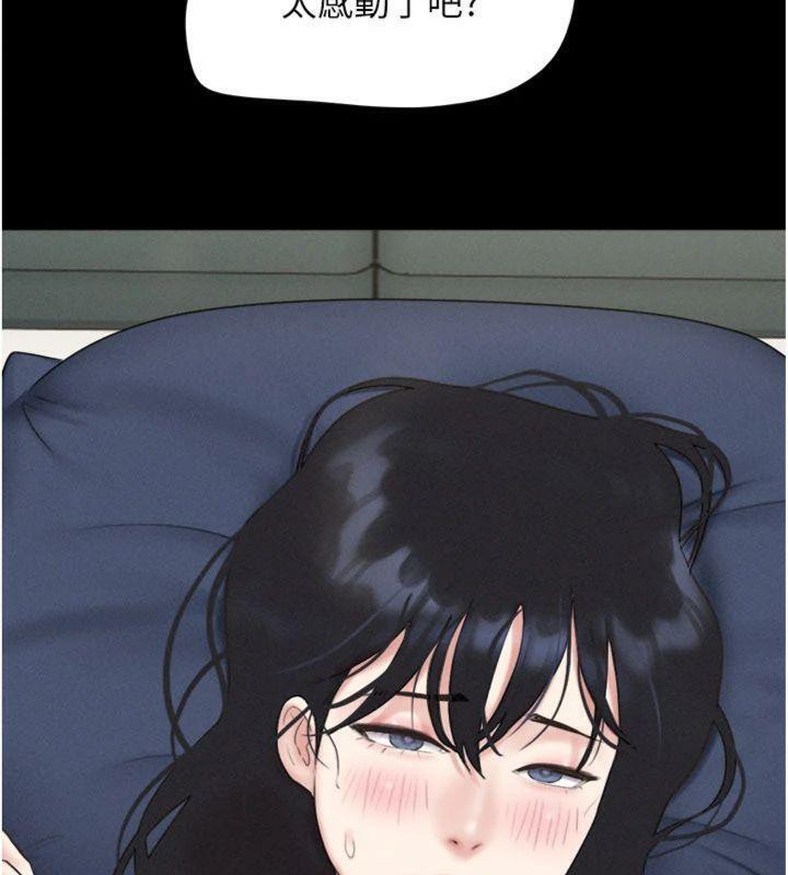 韶恩第69話-再度出現的彩恩