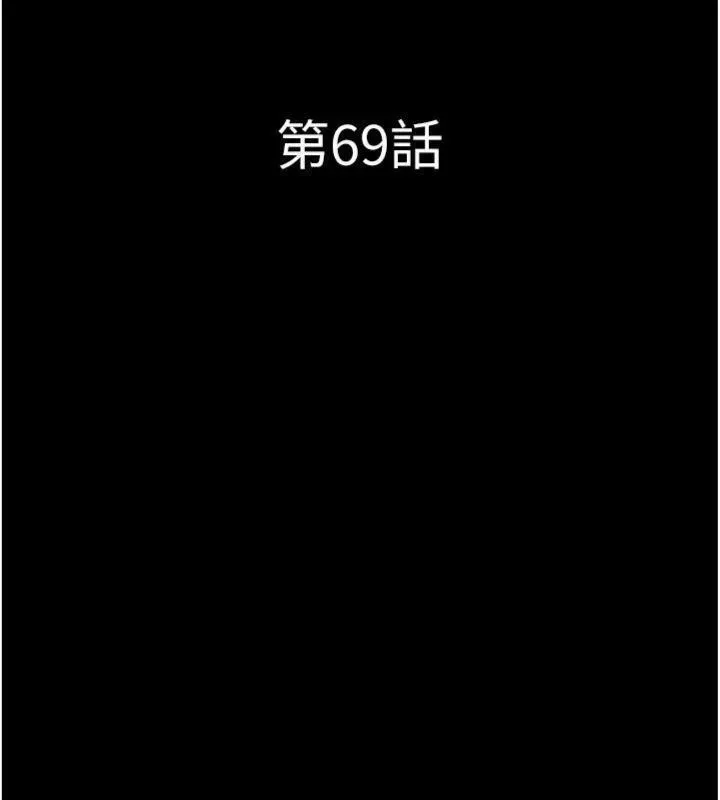 韶恩-第69話-再度出現的彩恩 - 图片 22