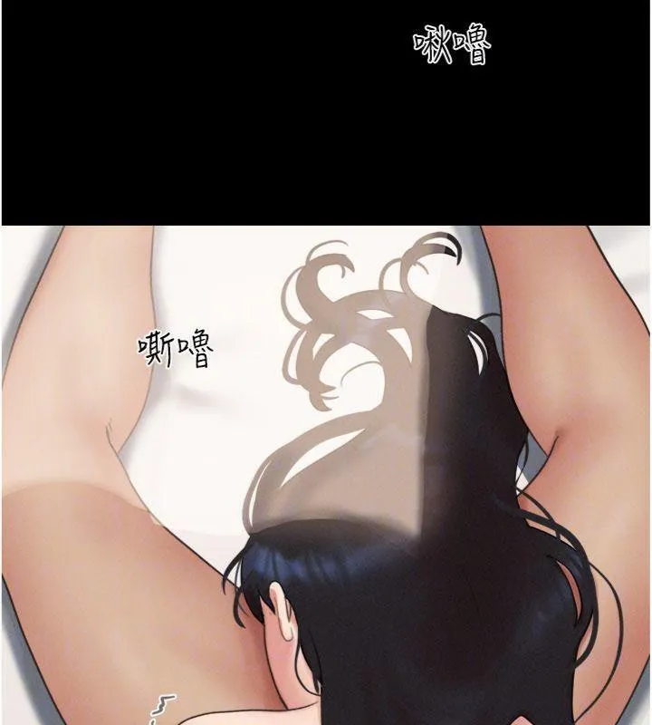韶恩-第69話-再度出現的彩恩 - 图片 30