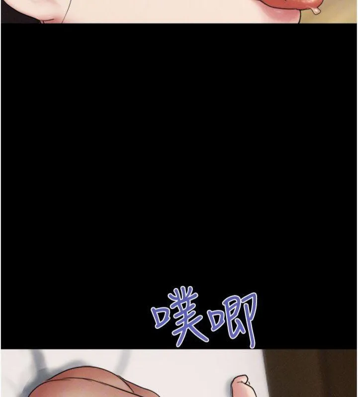 韶恩-第69話-再度出現的彩恩 - 图片 50