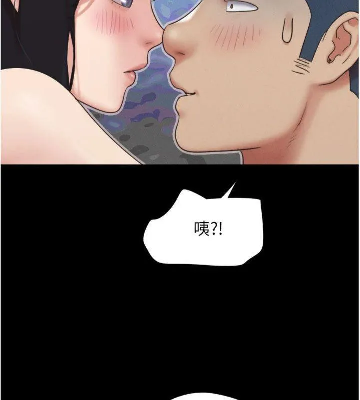 韶恩-第69話-再度出現的彩恩 - 图片 77