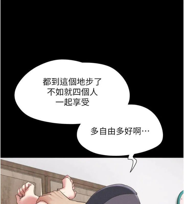 韶恩-第69話-再度出現的彩恩 - 图片 86